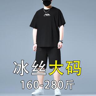 加肥加大胖子弹力速干t恤五分裤 大码 夏季 冰丝运动套装 两件套 男士