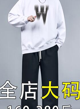 加肥加大码卫衣运动套装男款秋2025新款男裤宽松美式圆领长袖上衣