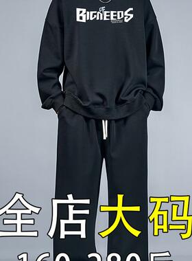 运动套装男加肥加大码秋季流行风格男装宽松圆领卫衣休闲裤一整套
