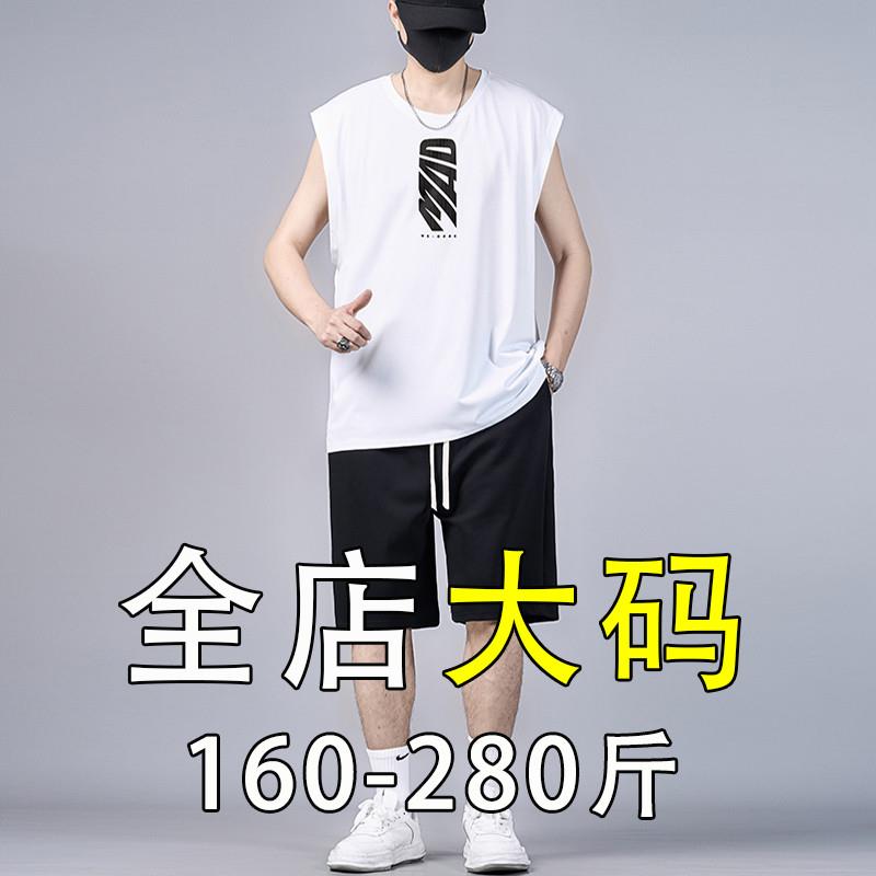 大码男士背心运动套装夏季加肥加大码休闲无袖坎肩上衣短裤两件套