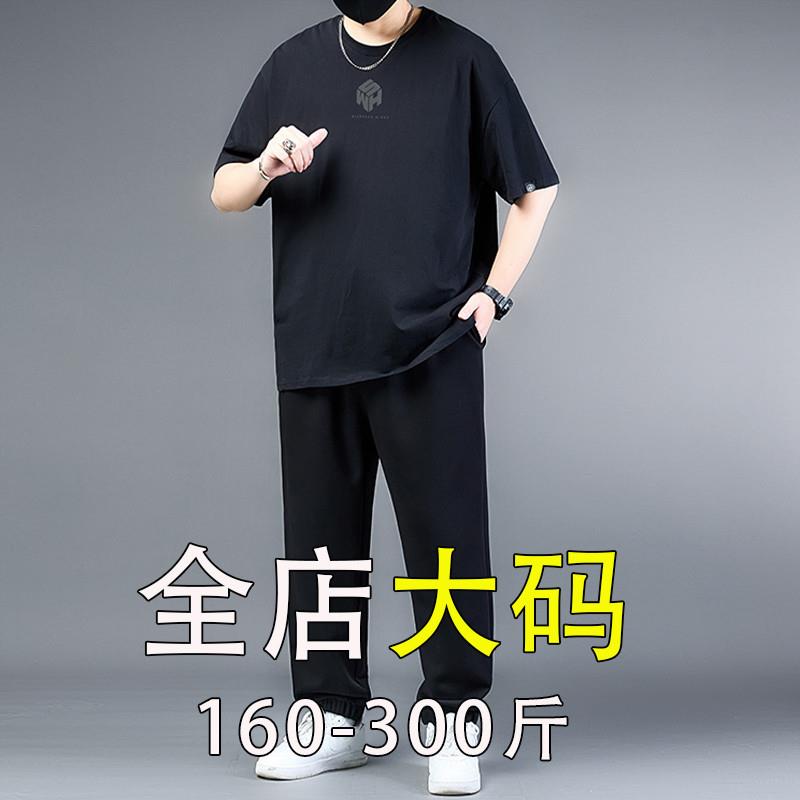 男士大码短袖运动套装2025夏季加