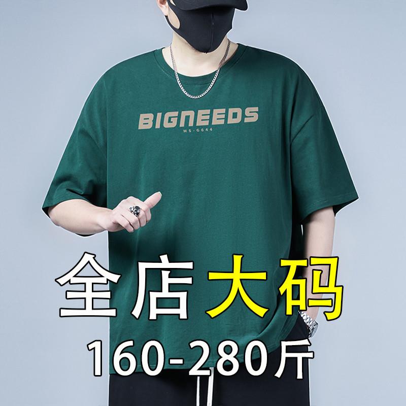 男士夏季短袖上衣新款加肥加大码男装薄款印花宽松休闲圆领t恤衫
