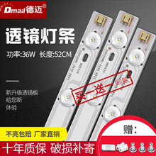 led吸顶灯灯芯改造灯板改装灯条调光变光长条灯管超亮贴片led灯盘