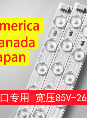 宽压出口110V伏吸顶灯灯芯改造灯板改装灯条长条灯管贴片led灯盘