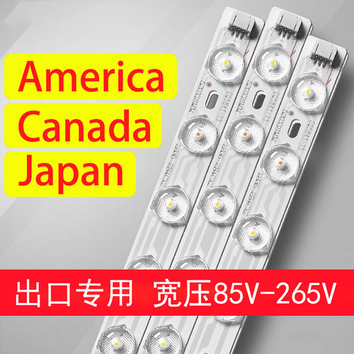 宽压110V电压led贴片护眼节能