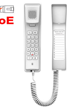 深简Hotel壁挂式小型IP电话机sip宾馆酒店WiFi云分机客房洗手间挂墙安装Poe网络供电H2U网线网口医院白色迷你