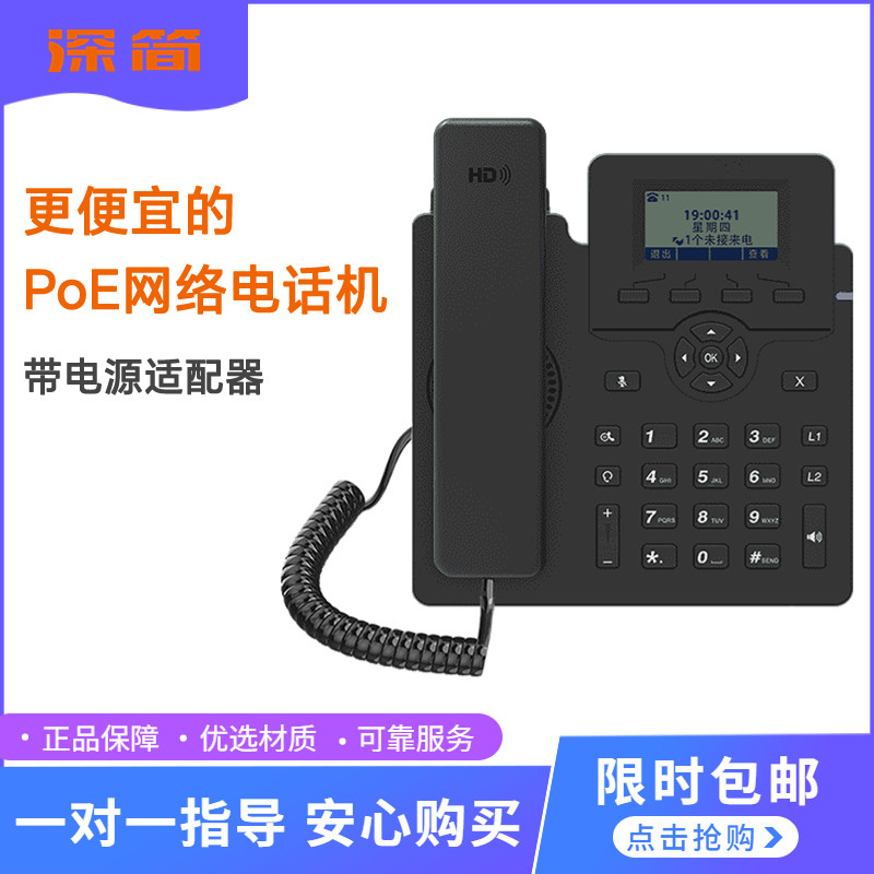 网络电话铃声下载 网络电话铃声下载
