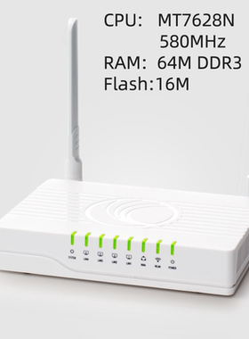 MT7628N无线WiFi路由器16M Flash 64M RAM 5个网口 2.4G单频 适合研究便宜