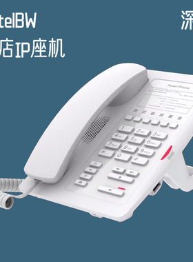 宾馆酒店网络电话机IP电话座机POE带6个热线快捷按键白色USB充电口IP电话办公室 高星级三网融合通信智慧客房
