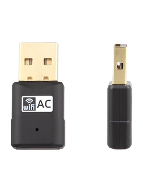 WF20 USB无线适配器(WiFi)适用于FANVIL方位X5S/X6/X7/X210等IP网络电话机扩展doogle