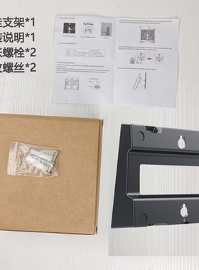 Fanvil方位WB107挂墙支架V50P/V60P/V61G/V62/V63/V64/V65/V66/V67网络电话机专用原装 壁挂架子支撑托架型号