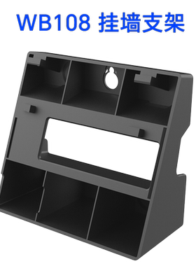 WB108挂墙支架 X301座机挂架X301P X301G X301W X303 X303P X303G X303W网络ip电话机X300壁挂式安装fanvil