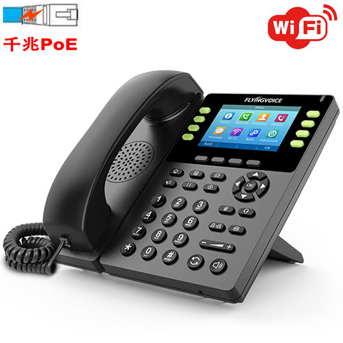 FIP14GWiFi电话机送IPPBX交换机