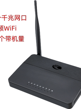 无线WiFi路由器 5个千兆网口 2.4G/5G双频 802.11ac 带机64 家庭企业级1200Mbps 电话基站适合研究便宜