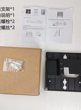 Fanvil方位X1S/X1SP/X3S/X3SP/X3SG网络电话机专用原装WB101挂墙支架IP壁挂架子X3U支撑托架型号Lite款式Pro