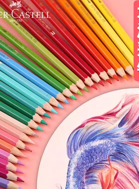 德国辉柏嘉水溶性彩铅单支画画专用单色48色72色原装补色红色蓝色499黑色铅笔绘画笔手绘彩色铅笔单只彩铅笔