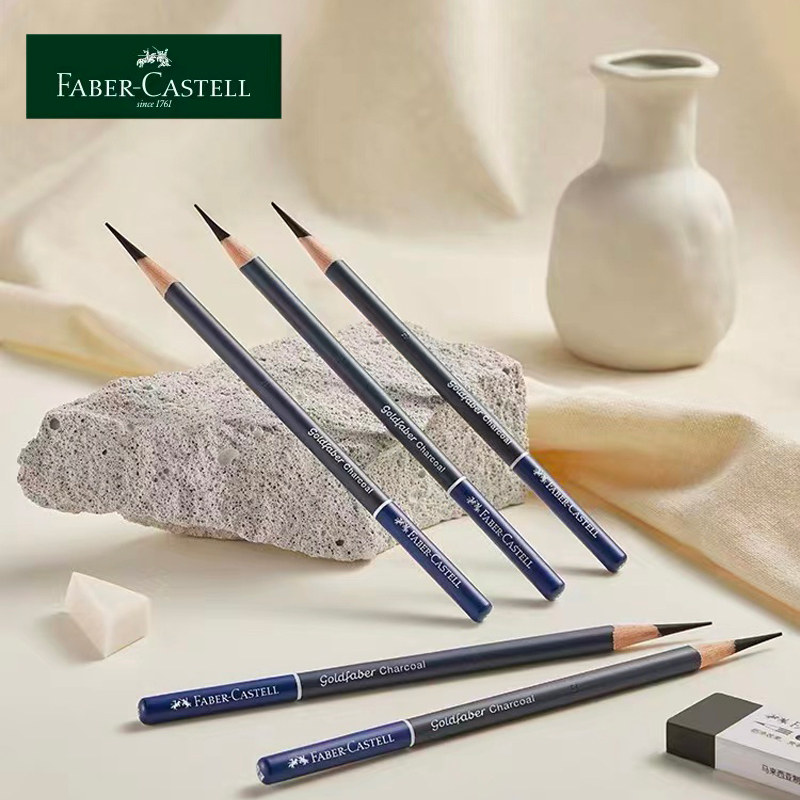 【新品】辉柏嘉蓝系列蓝辉Goldfaber素描炭笔美术生专用速写工具套装碳笔特软中硬绘画铅笔软碳笔学生艺考,文具电教/文化用品/商务用品,炭笔,淘宝优惠券,粉丝福利购,淘宝优惠卷