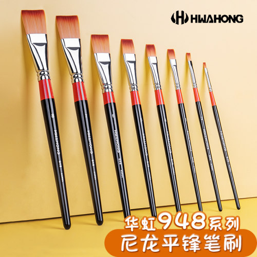 华虹948粉底刷3号2号唇刷1号0号高光刷子华虹982遮瑕刷6号粉底刷
