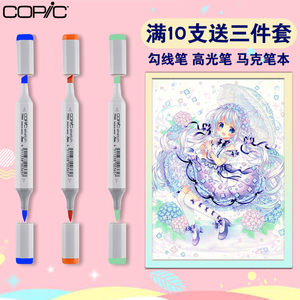 【手绘代画马克笔】_手绘代画马克笔