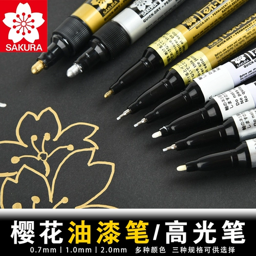 Сакура/вишневый цветок золото -розовый