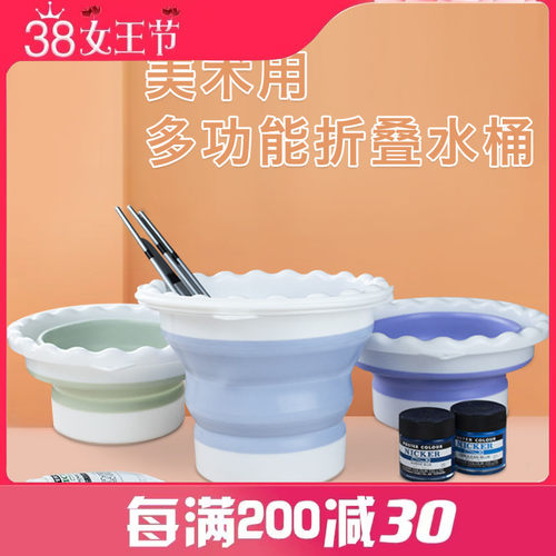 艺之笔洗笔桶多功能画画清洗方便