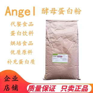 安琪酵母蛋白F80 高蛋白质生酮健身食物 F90高蛋白营养代乳清蛋白