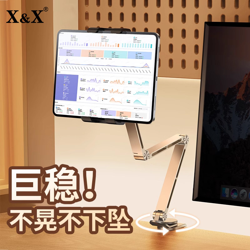 平板电脑360旋转铝合金手机ipad支架桌面办公磁吸万向悬臂通用懒