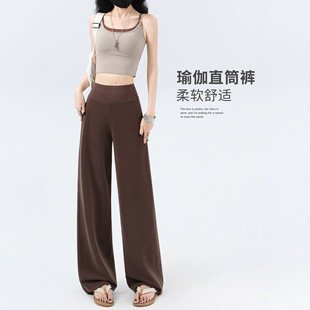 空气面膜垂垂阔腿裤子女夏季薄款2026新瑜伽运动休闲窄版高腰直筒