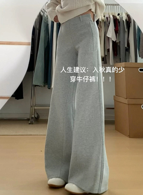 灰色加绒微喇裤女秋冬保暖喇叭运动卫裤小个子低腰垂感西装阔腿裤