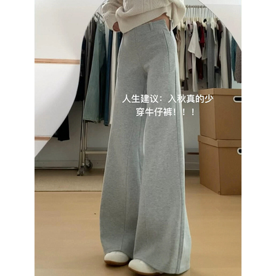灰色加绒微喇裤女秋冬保暖