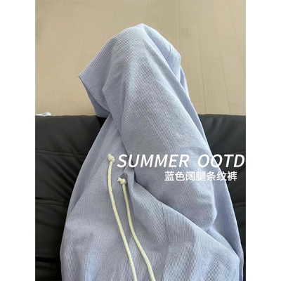 蓝色条纹阔腿裤女夏季薄款