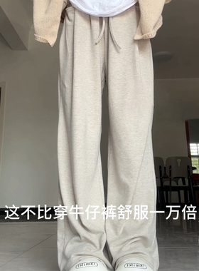 糯米阔腿裤女春秋冬2025新款宽松直筒垂感慵懒运动加绒针织休闲裤