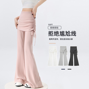 粉色假两件屁帘微喇瑜伽裤女外穿春季新款普拉提训练健身运动长裤