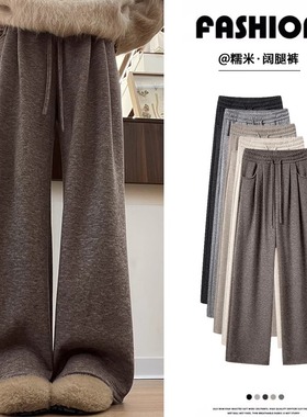 咖色糯米裤女2024新款秋冬加绒小个子高腰直筒垂坠感春秋阔腿长裤