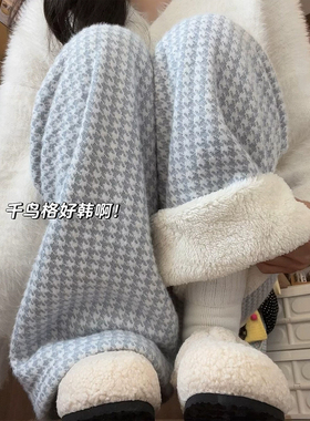 蓝色千鸟格羊羔绒格子裤子女秋冬2025新款休闲东北棉裤加绒阔腿裤