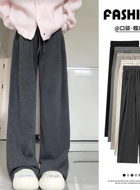 灰色阔腿裤女春秋2025新款高腰显瘦小个子直筒休闲慵懒垂感糯米裤