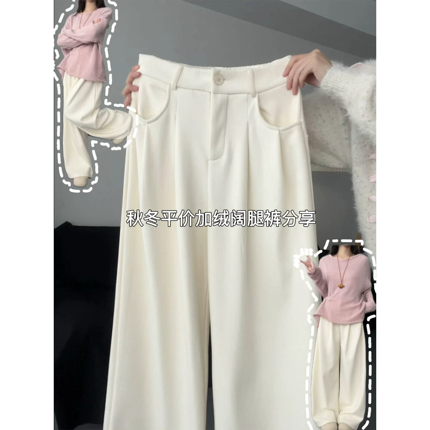 米白色灯芯绒加绒西装裤女