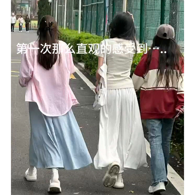 白色冰丝裤裙女春秋夏季薄款2024年新款高腰垂感小个子休闲阔腿裤,女装/女士精品,休闲裤,淘宝优惠券,粉丝福利购,淘宝优惠卷