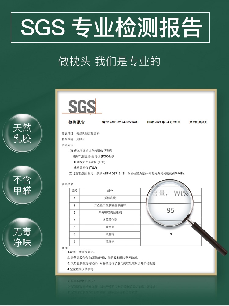 单人泰国天然乳胶枕头高厚硬枕芯护颈椎睡眠家用男加高加厚不塌陷