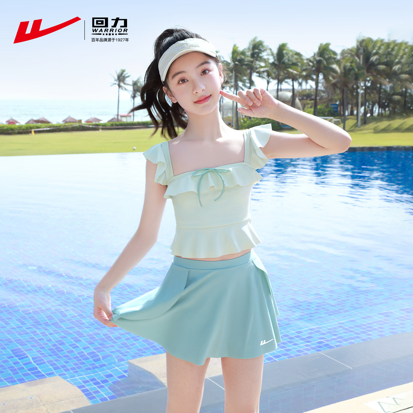 回力儿童泳衣女童2026新款夏季女孩甜美清新沙滩度假分体游泳套装