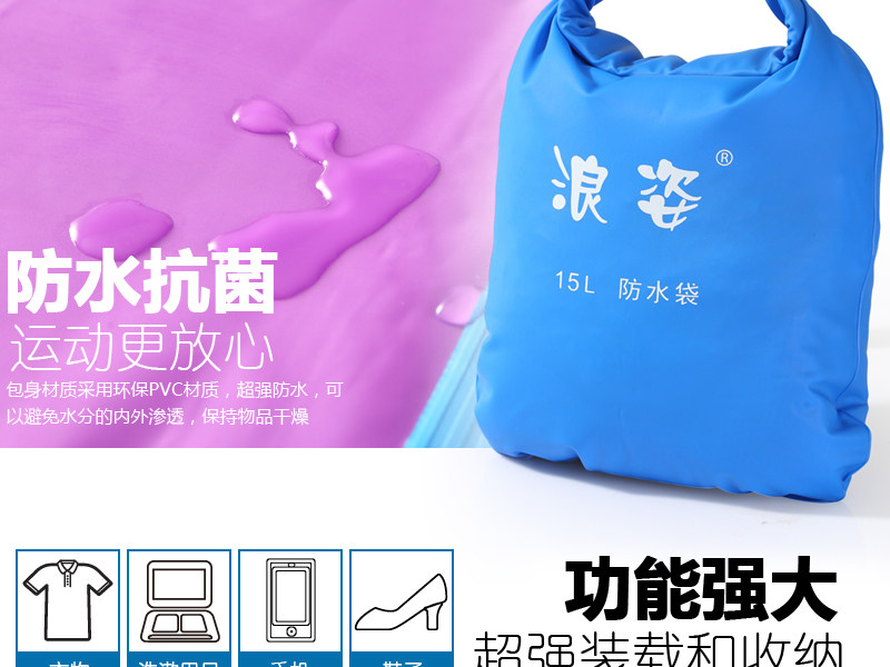 Sac de sport - Ref 10412 Image 2