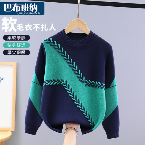 男童纯棉毛衣秋冬季加厚