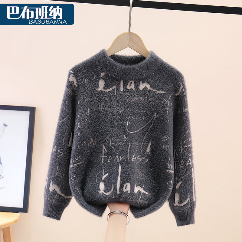 儿童毛衣秋冬季加厚仿貂绒