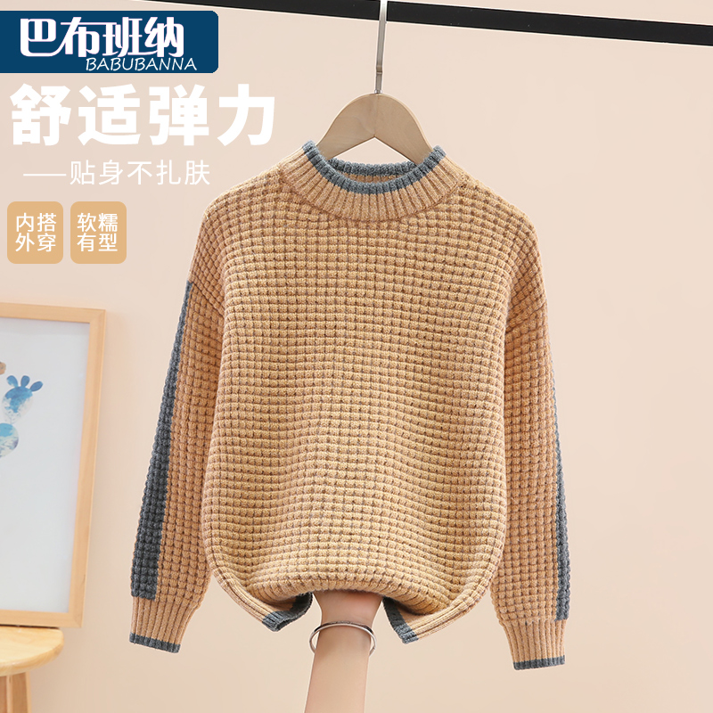 儿童毛衣秋冬款加厚华夫格线衣