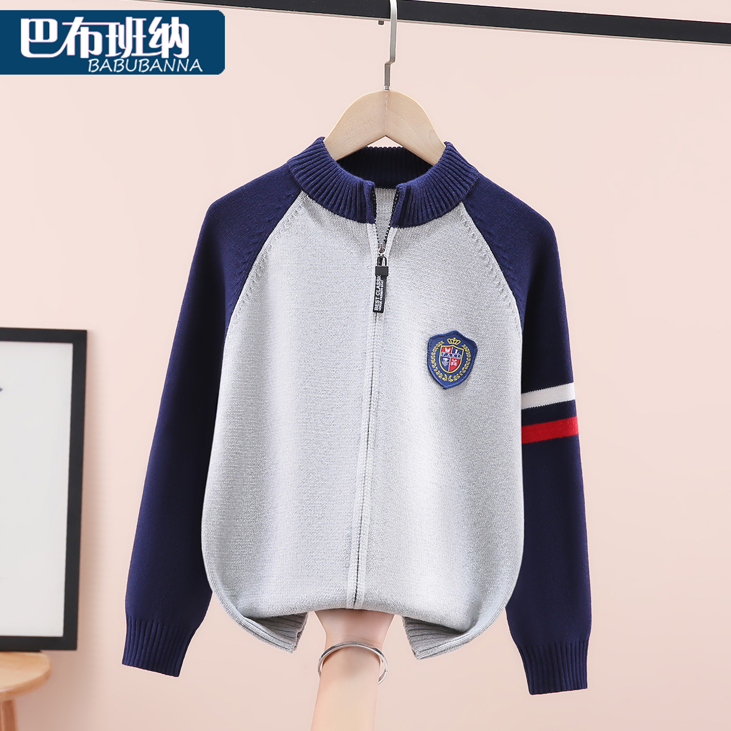 男童开衫毛衣春秋款纯棉外套