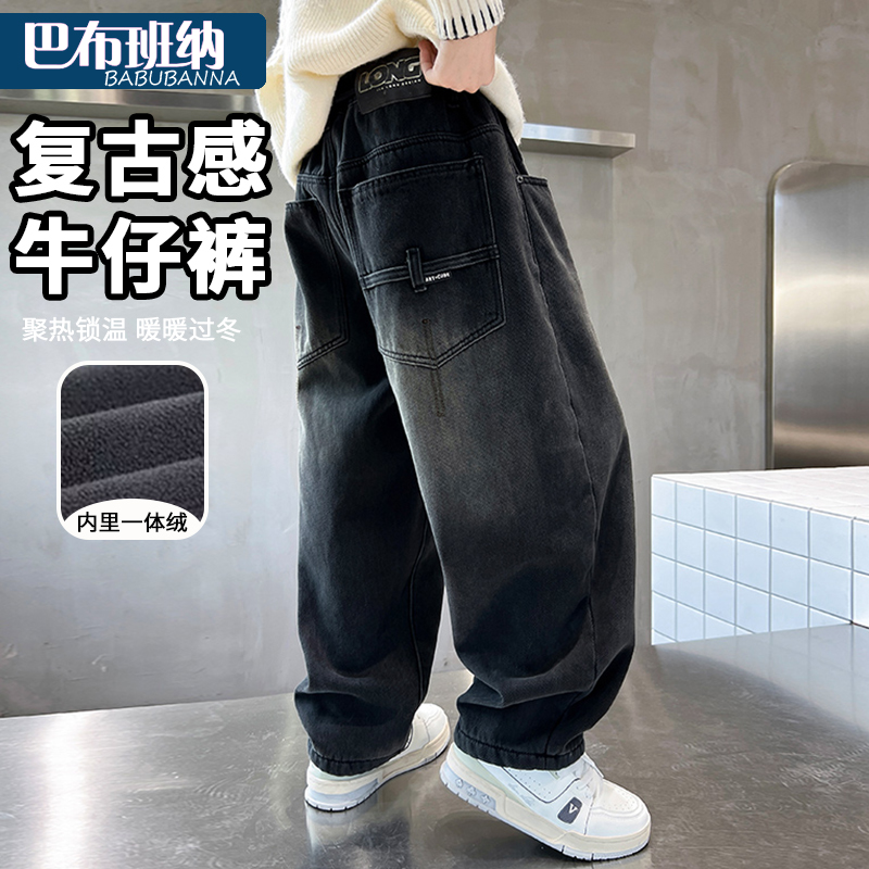 男童牛仔裤秋冬季加绒宽松长裤