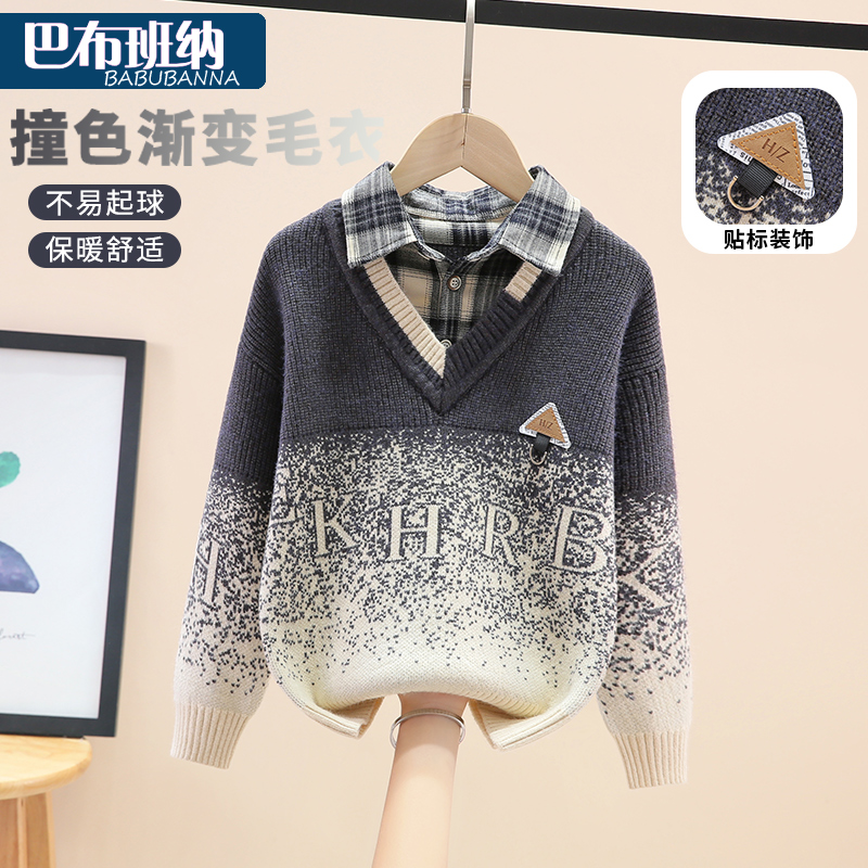 男童毛衣秋冬款假两件