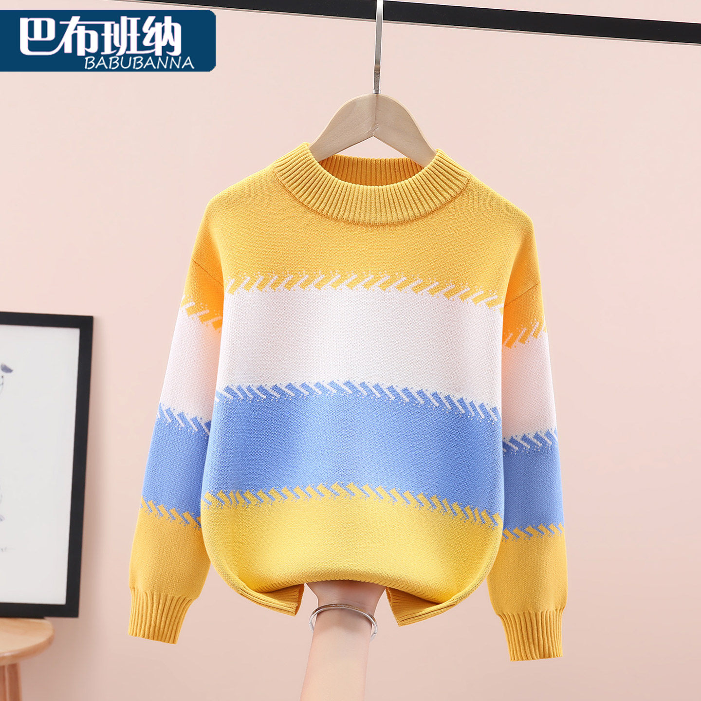 儿童毛衣秋冬款2025新款儿童针织衫冬季加厚大童男孩线衣圆领童装,童装/婴儿装/亲子装,毛衣/针织衫,淘宝优惠券,粉丝福利购,淘宝优惠卷