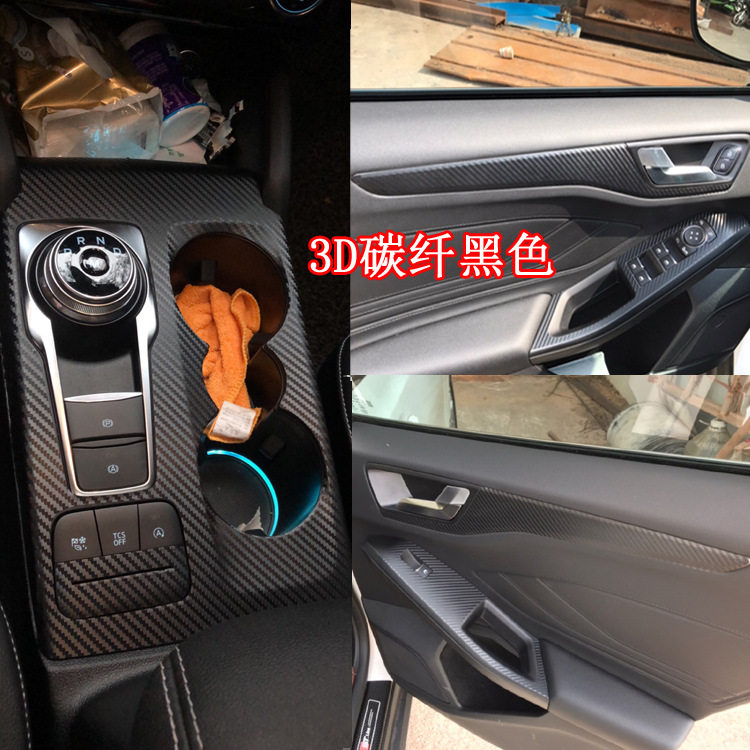 适用于19新款福克斯内饰改装饰碳纤维贴纸福克斯中控档位车贴膜