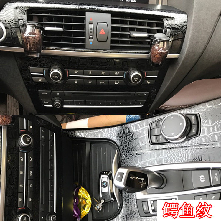 适用于11-17款宝马x3x4改装内饰贴纸中控排挡位碳纤维装饰车贴膜